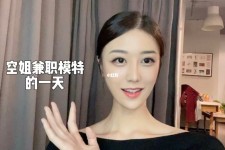 防城港兼职拍摄模特**(兼职拍摄模特几钱)