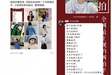 防城港网拍模特兼职详细流程(网拍模特平台兼职赚钱吗)