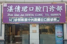 防城港东莞护士兼职伴游(东莞护士兼职伴游工资)