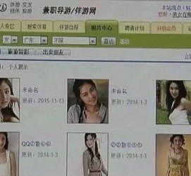 防城港广东伴游女比来新雇用(广州私家助理伴游雇用)