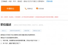 防城港关于赶集网雇用商务伴游的信息