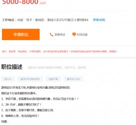 防城港关于赶集网雇用商务伴游的信息